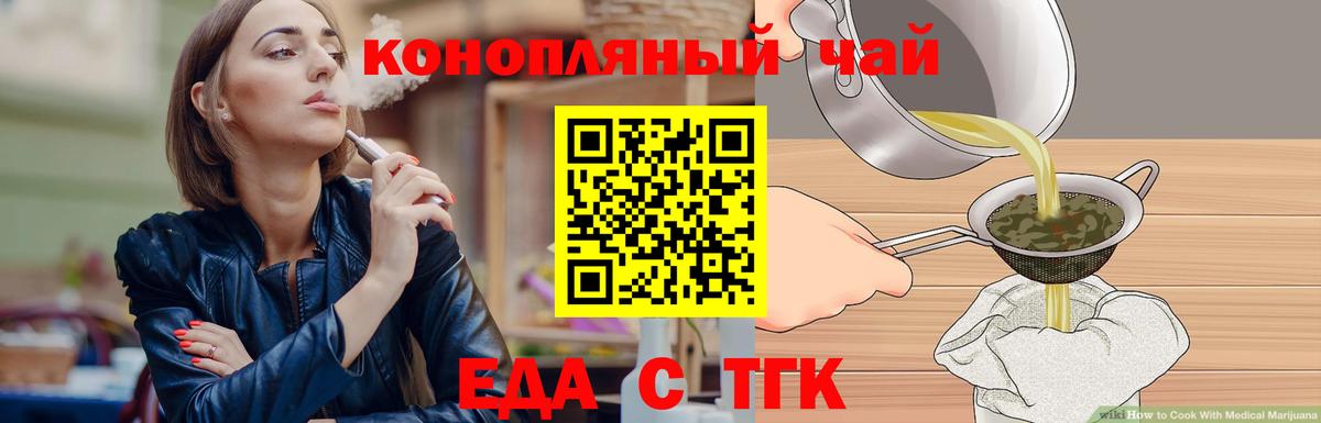 Canna-Cookies конопля Коркино