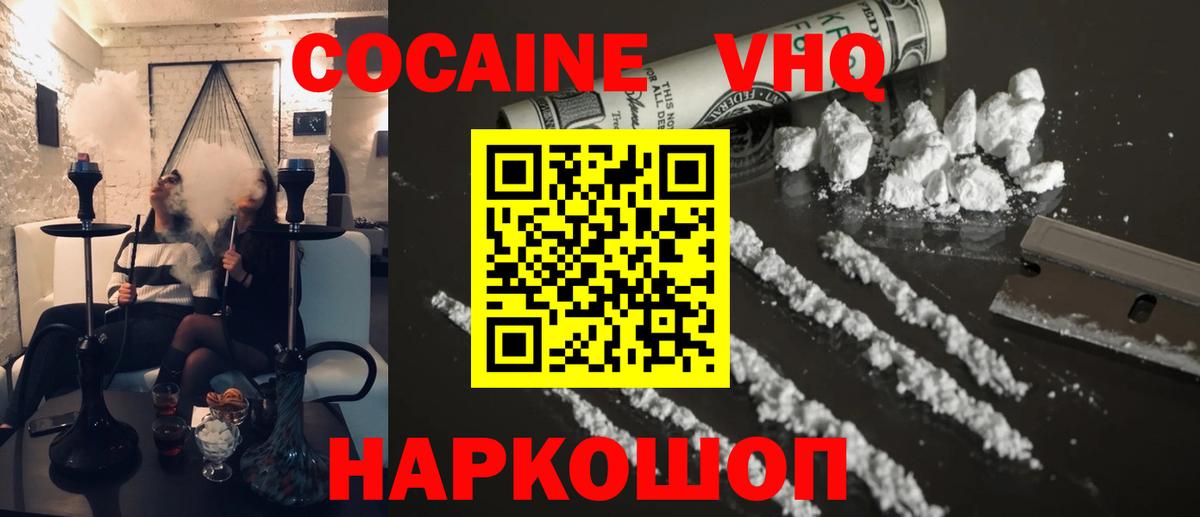 COCAIN Боливия Коркино