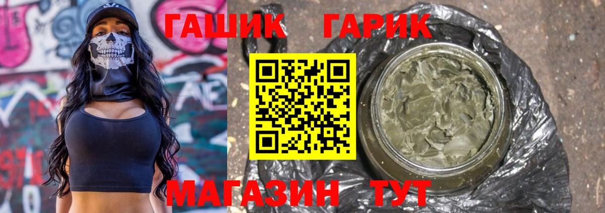 ГАШ AMNESIA HAZE Коркино