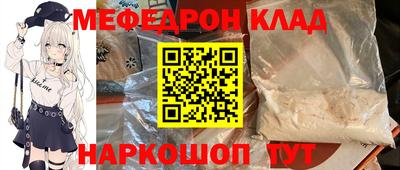 скорость mdpv Кинель