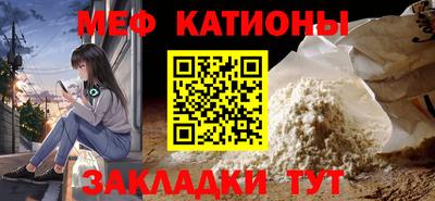 скорость mdpv Кинель