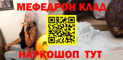 кокаин Кимры