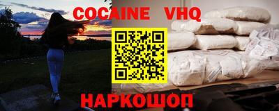 кокаин Кимры