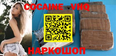 кокаин Кимры