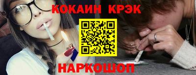 кокаин Кимры