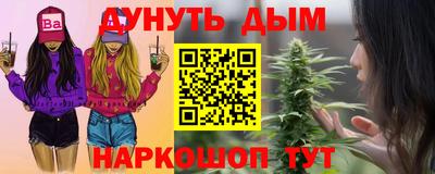 кокаин Кимры