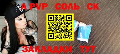 скорость mdpv Кинель