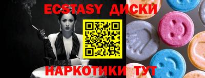скорость mdpv Кинель