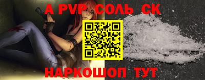 кокаин Кимры