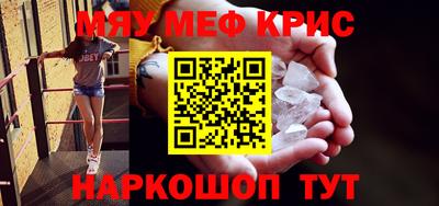 мет Кингисепп