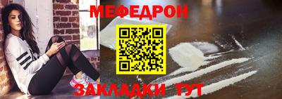 скорость mdpv Кинель