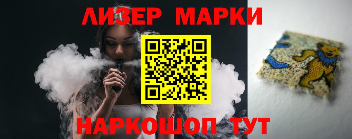 Коркино  Alpha PVP СОЛЬ кристаллы  ГАШ  Кокаин  Вход с VPN  Мефедрон   МАРИХУАНА  Меф МЯУ МЯУ 