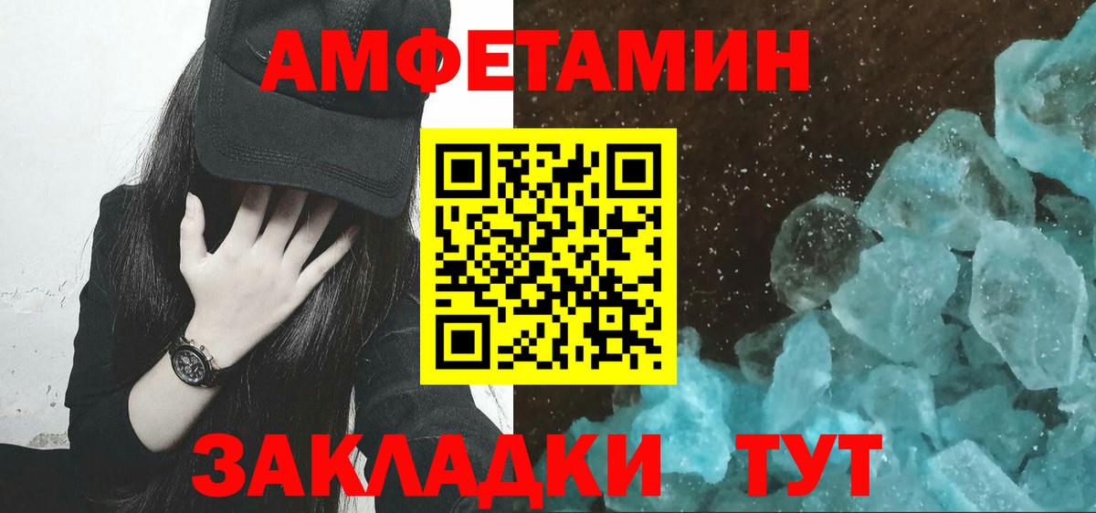 ГЕРОИН Коркино