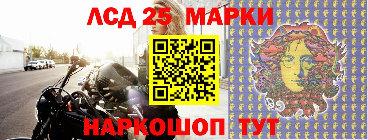 Марки N-bome 1,5мг  Вход с VPN  Коркино 