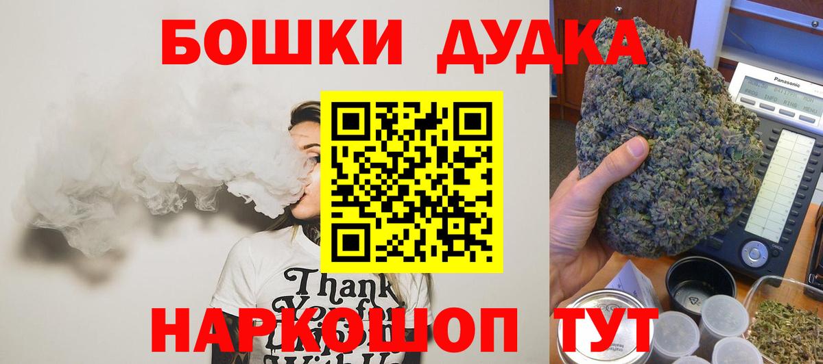 Конопля AK-47 Коркино