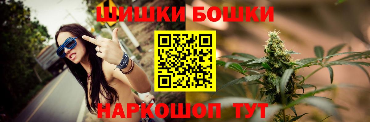Бошки марихуана ГИДРОПОН  Бошки Шишки тримм  Шишки марихуана тримм  Вход с VPN  Коркино 